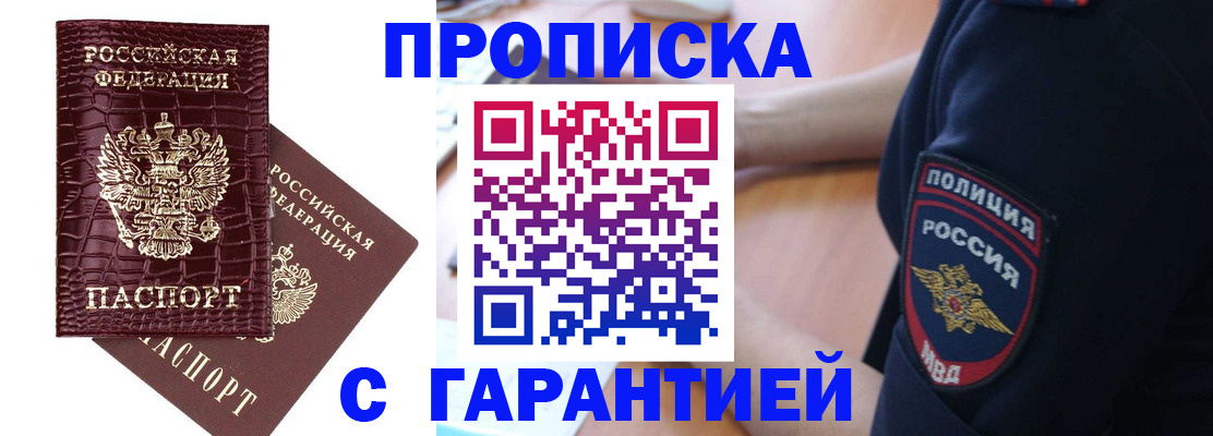 миграционный учет в Нальчике